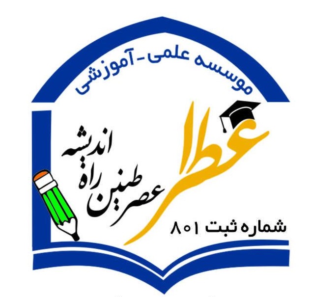 سطح هفتم سی مت - C5C